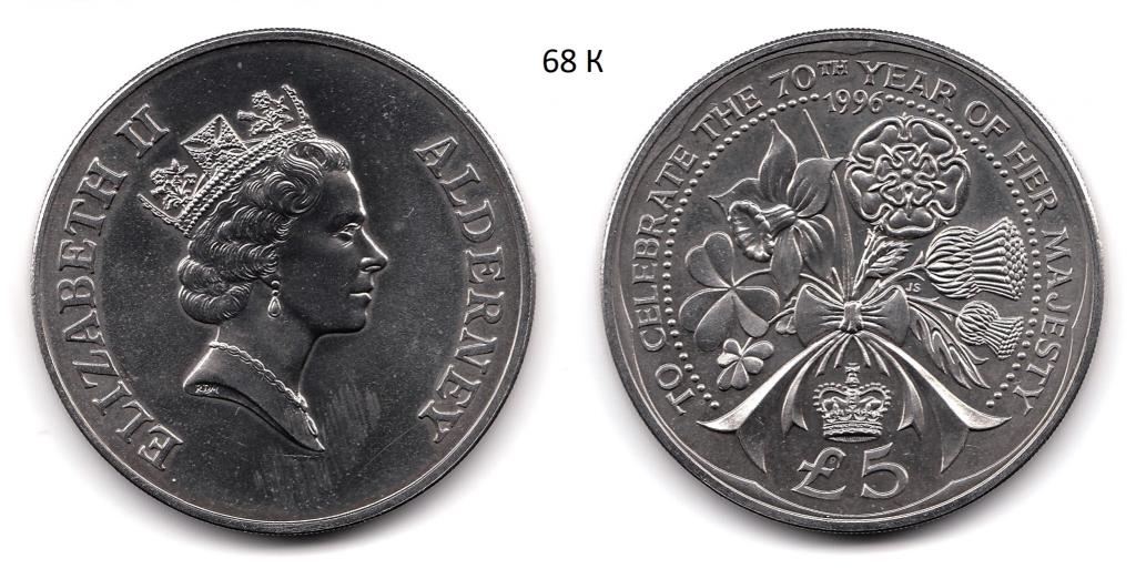 Олдерни. 5 фунтов. 1996 год.