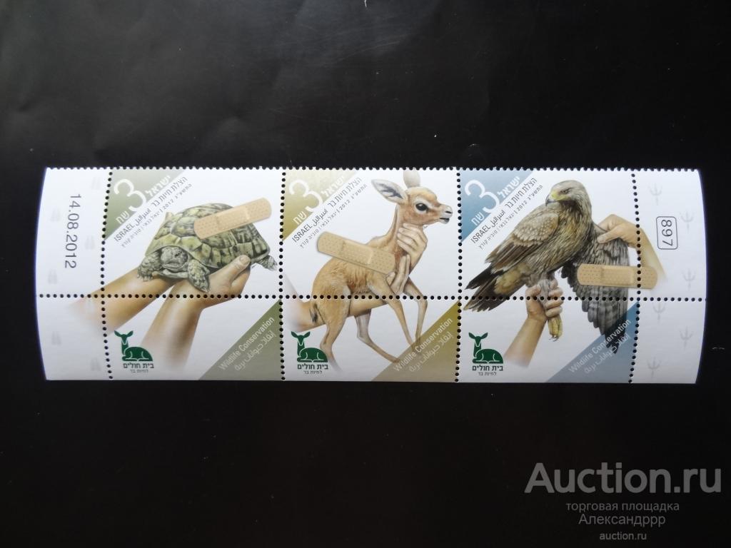 Израиль 2012 фауна MNH Mi-3,6e