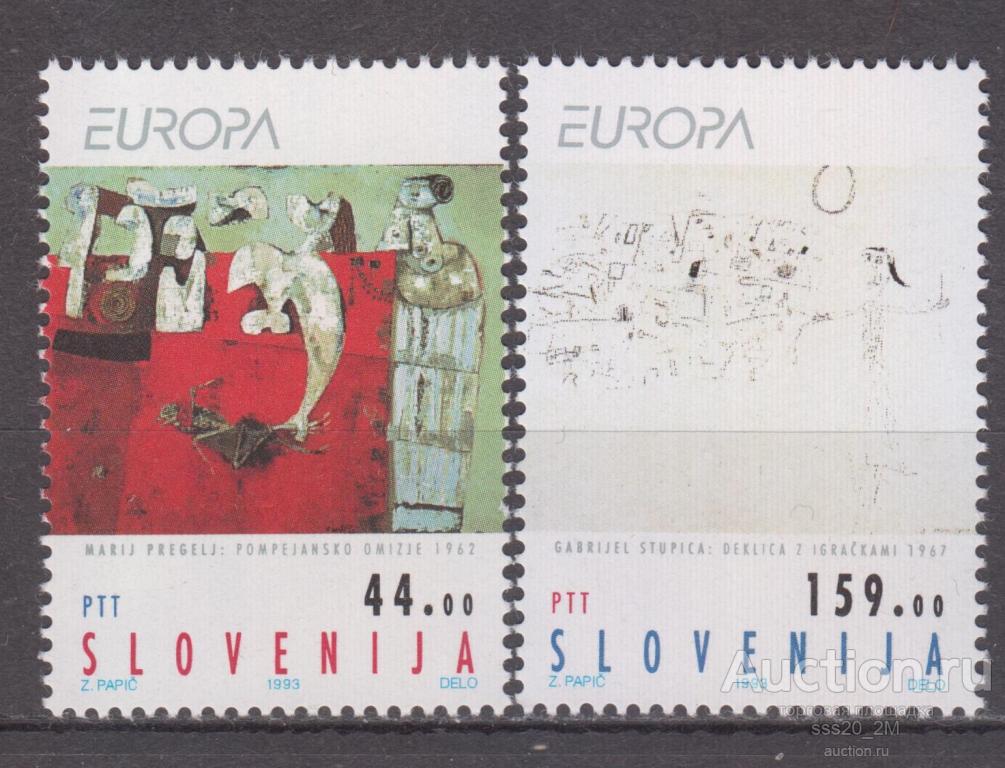 Словения 1993 современное искусство Mi48,49 MNH