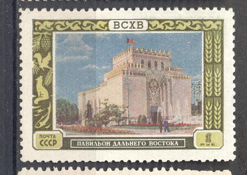 СССР 1956 г. марка № 1789 (С-К) ) ВСХВ  чистая*