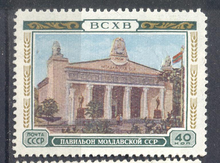 СССР 1955 г. марка № 1738 (С-К) ) ВСХВ  чистая* +