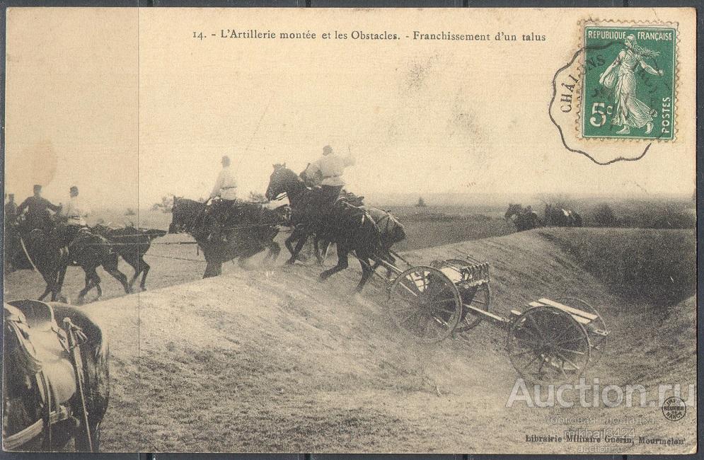 К0613 ✅ Война Милитария Армия Артиллерия Военные учения 1911 Франция Открытка