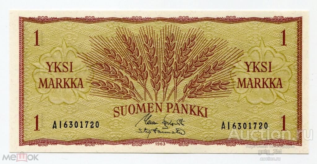 Финляндия 1 марка 1963 г. Серия AI. Karjalainen, Aranko. UNC-ПРЕСС. Есть много