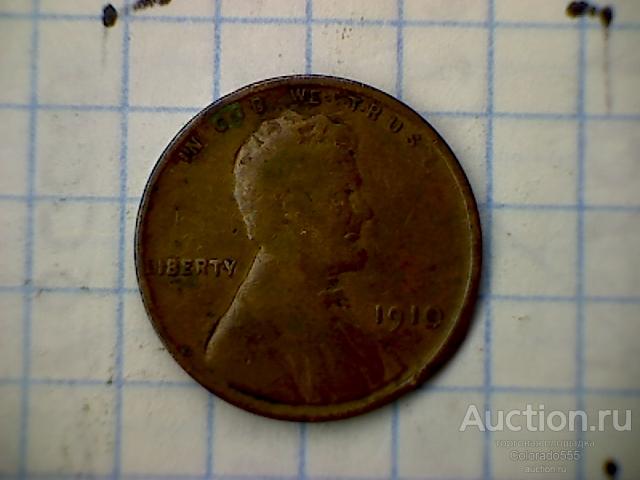 США, 1 цент, 1910 г.