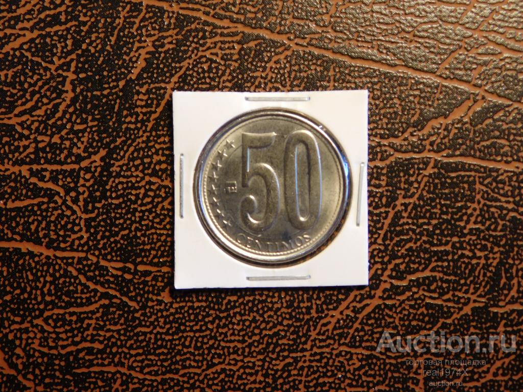 Венесуэла 50 сентимо 2010 (70 лет банку Венесуэлы) Y#100 ОТЛИЧНАЯ!!!СОХРАН!!!