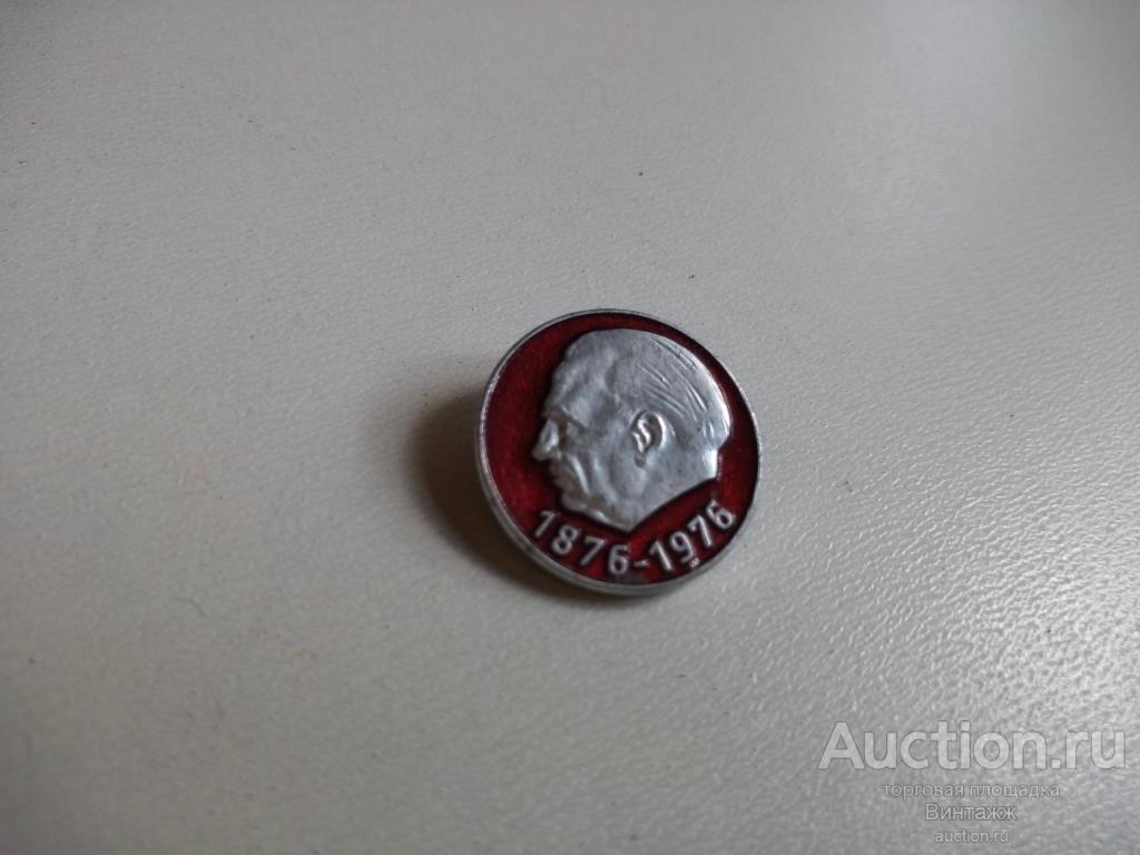 Знак Вильгельм Пик (№33№10)