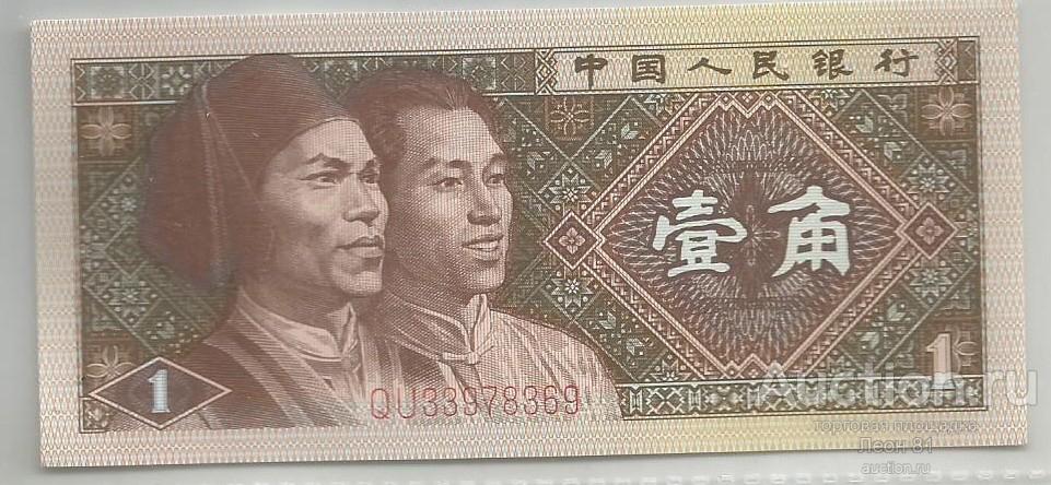 Китай 1 джао 1980 ПРЕСС