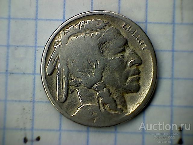 США, 5 центов 1923 г. Буффало. Оригинал.