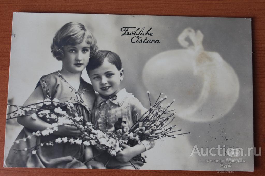 АНТИКВАРНАЯ ОТКРЫТКА ПАСХА ДЕТИ МАЛЬЧИК С ДЕВОЧКОЙ ВЕРБА ПАСХАЛЬНОЕ ЯЙЦО