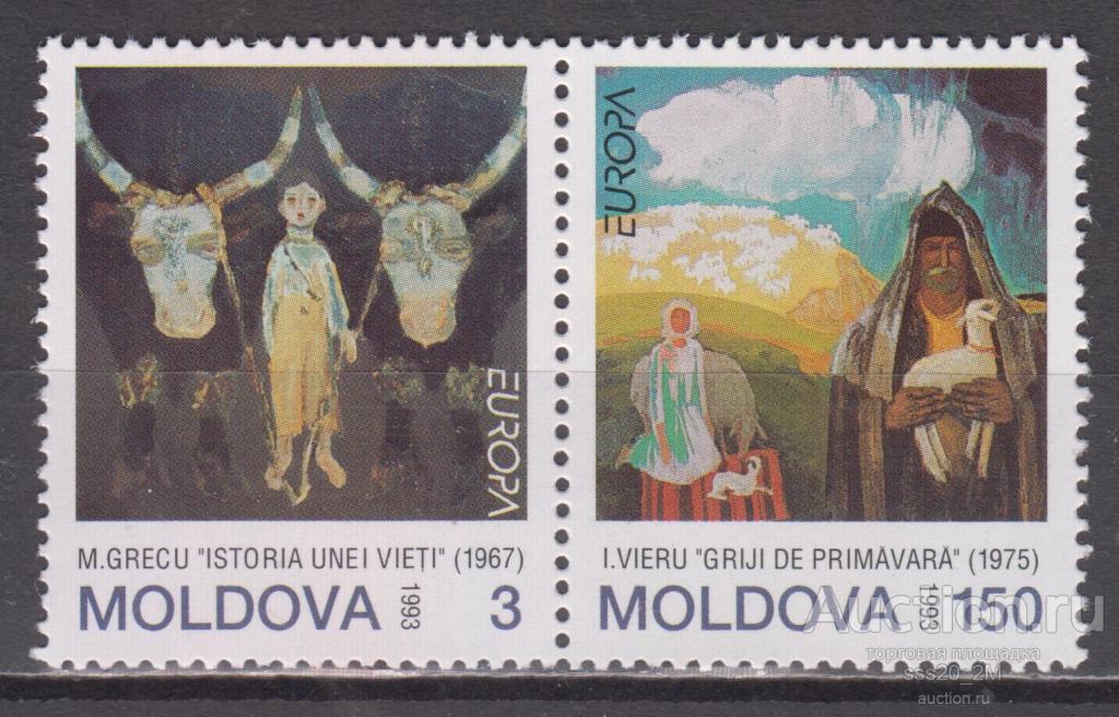 Молдавия 1993 современная живопись Mi94,95 MNH пара