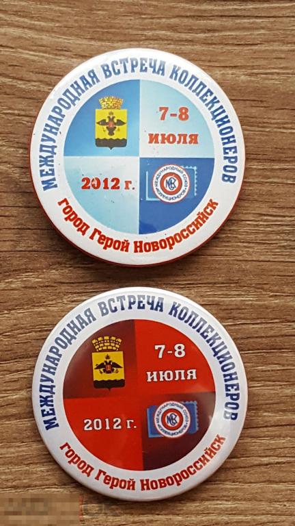 Новороссийск международная встреча коллекционеров значок клуб знак 