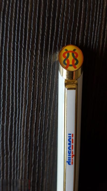 Ручка шариковая новошип novoship СССР Новороссийск морское пароходство 