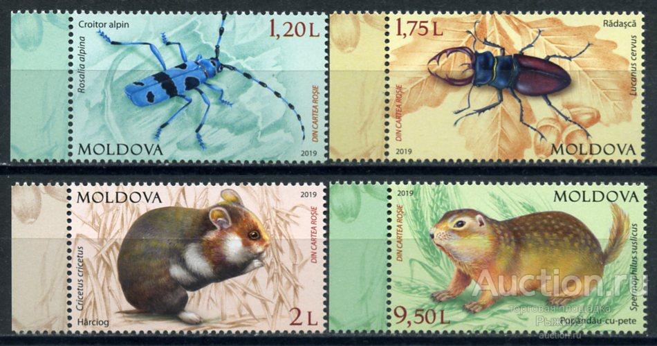 Молдова 2019. Фауна. Насекомые. Жуки. Грызуны. Хомяк. MNH.