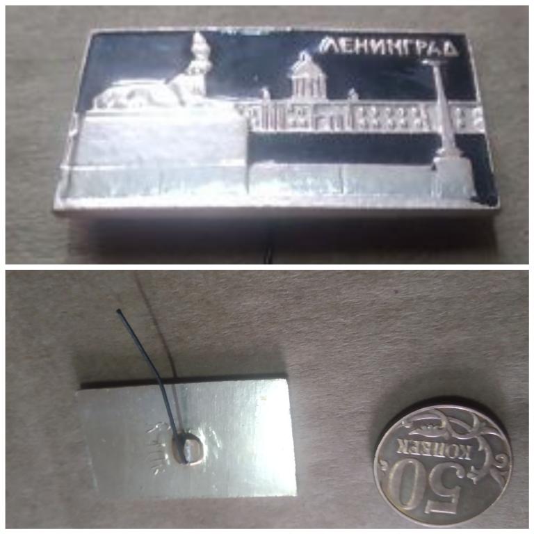 Ленинград". Сфинкс знак значок