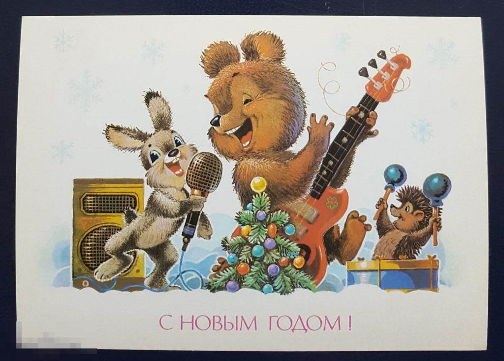 Новогодние открытки ссср фото скачать бесплатно