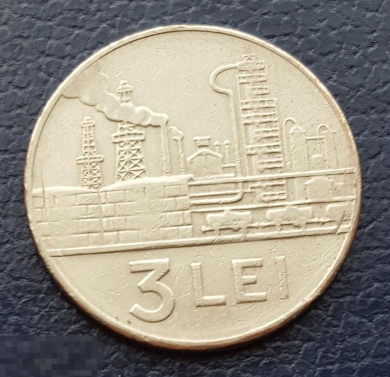 3 лей 1966 год Румыния 