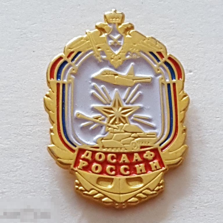 Форма Досааф России Купить