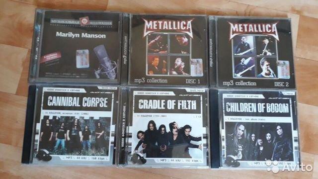 MP3 Metal Musik/Метал музыка