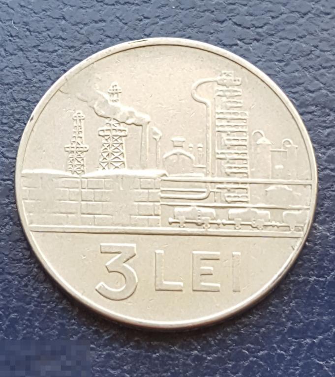 3 лей 1966 год  Румыния 