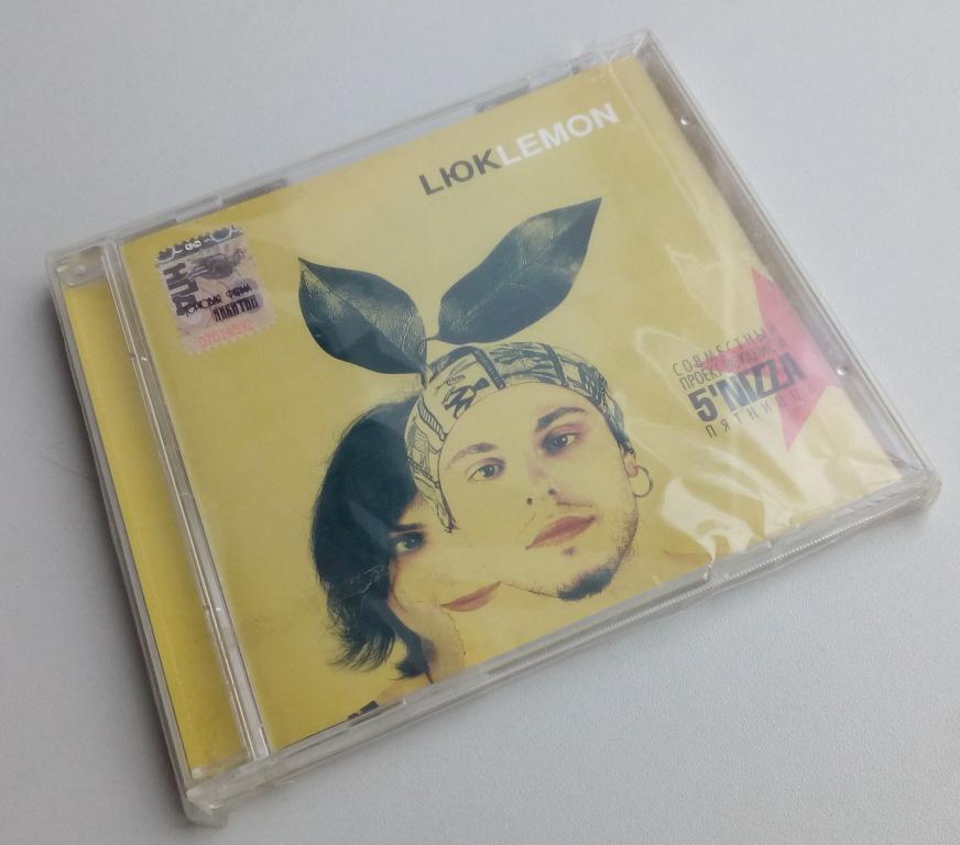 LЮК/"Lemon"/WWW. Records/Audio CD/Jewel Box/лицензия