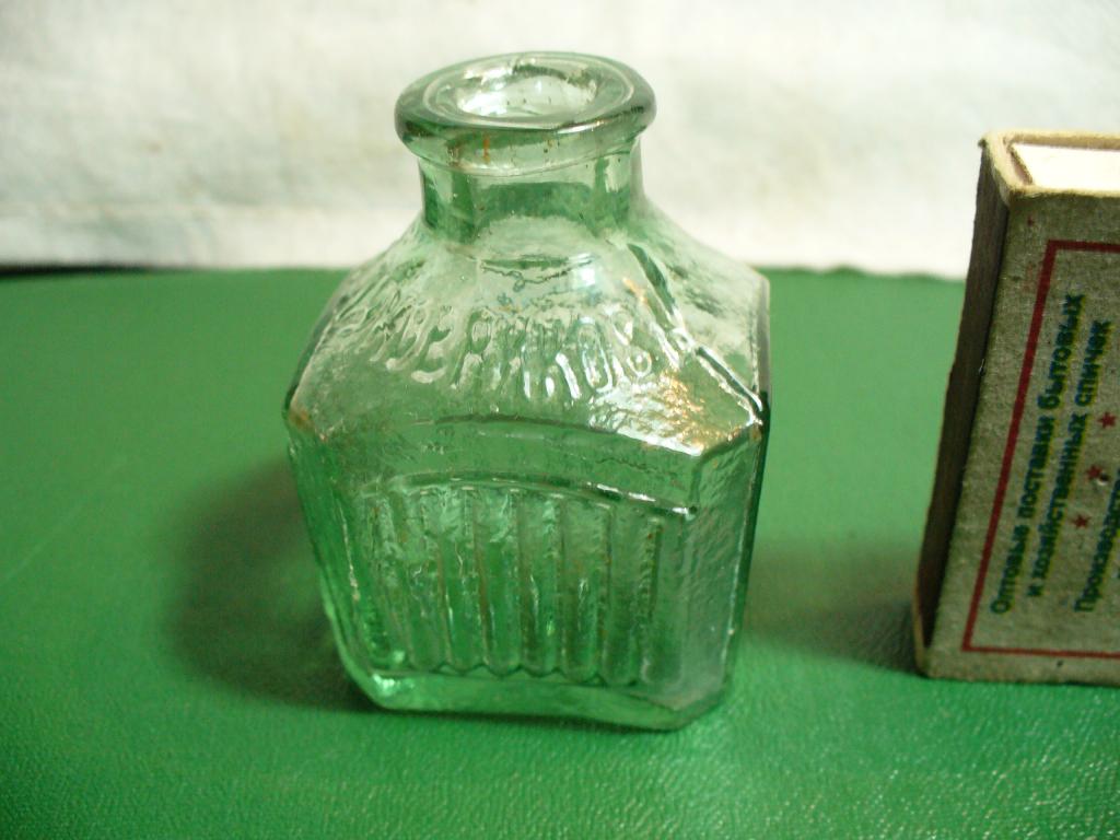 Пузырек П.Е. Луковников. Стекло с зеленым оттенком.