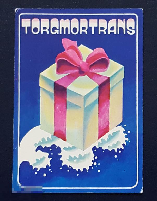 Календарик торгмортранс 1978 год ТМТ 