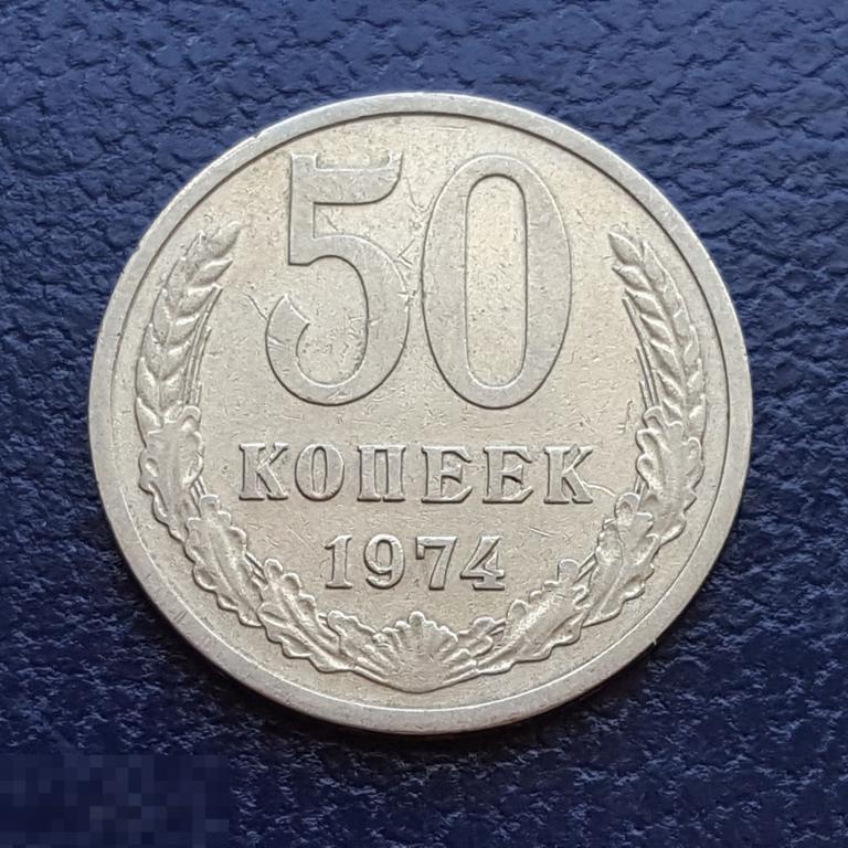 Монеты 1966 Года Купить