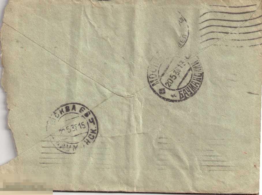 Письмо до востребования. Как заполнить посылку до востребования на почте россии. Как отправлять письмо до востребования на почте. Конверт почта. Отправить посылку до востребования.