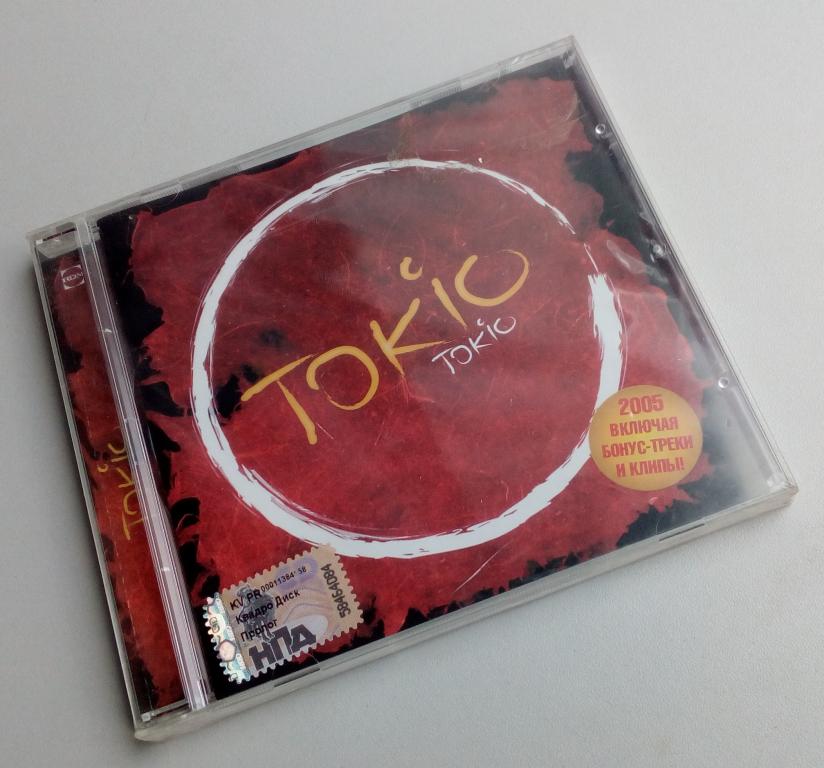 Tokio "Tokio"/RDM/Пролог-Мьюзик/лицензия/Audio CD/Jewel Box/запечатан