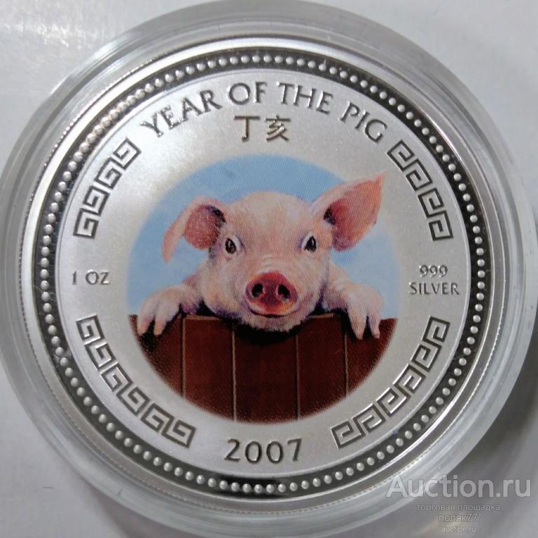 3000 РИЕЛЬ 2007 КАМБОДЖА. ГОД СВИНЬИ. СЕРЕБРО 999. ЦВЕТНАЯ ЭМАЛЬ. ПРУФ. КАПСУЛА.