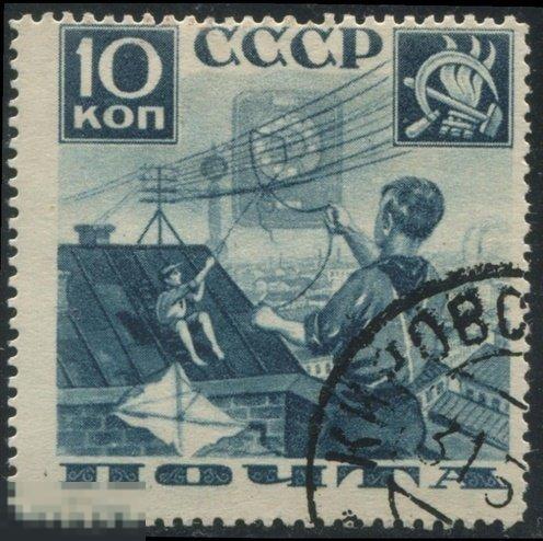СССР 1936 год. Пионеры 10 коп.