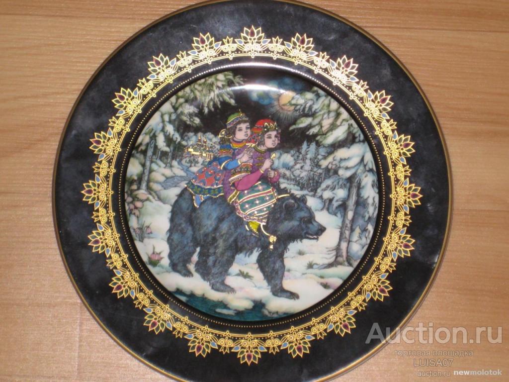 Тарелка настенная. Русские сказки.Villeroy&Boch. Heinrich