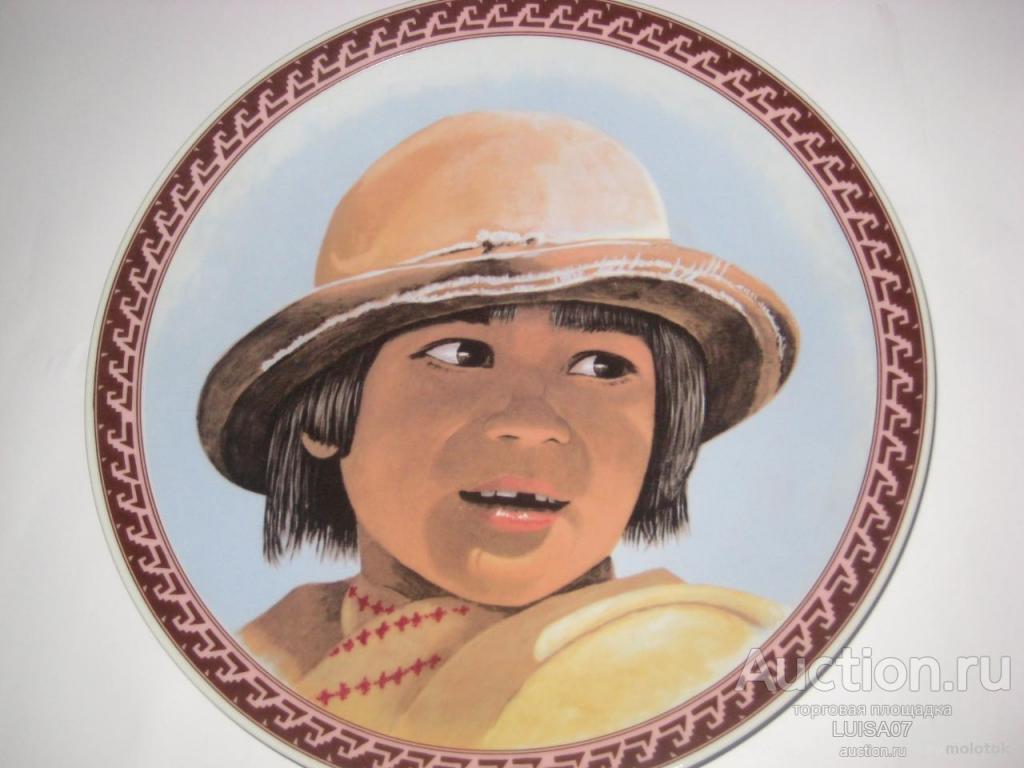 Тарелка декоративная.Портрет ребёнка.Дети Мира.Дети Земли
