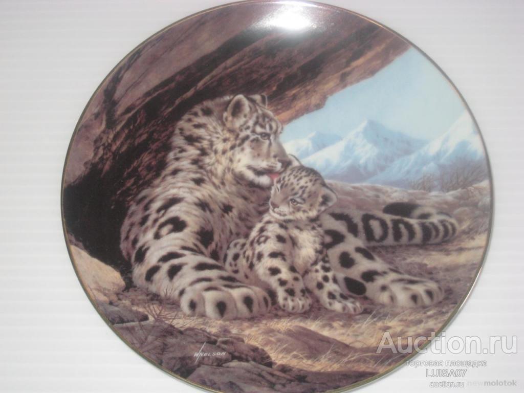 Декоративная фарфоровая тарелка.Леопард.США.George