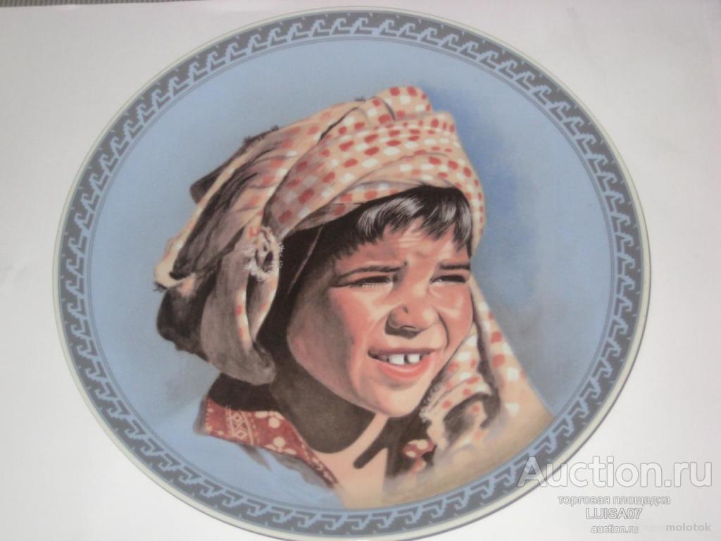 Тарелка декоративная.Портрет ребёнка.Дети Мира.Дети Земли.