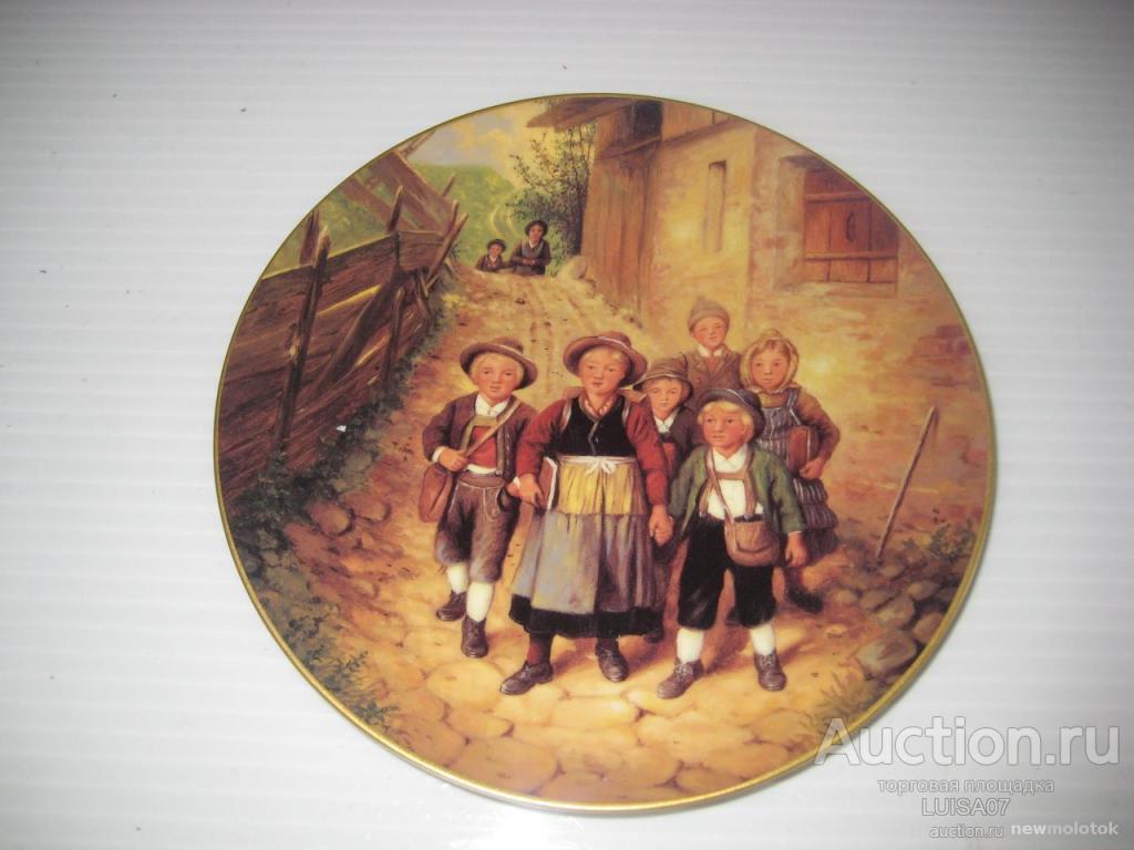 Репродукции Картин Для Детского Сада Купить