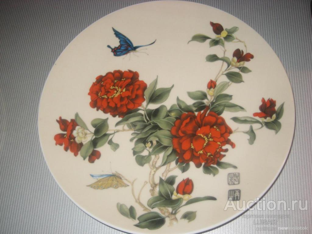 Тарелка настенная.Цветы. Бабочка. Heinrich. Villeroy&Boch