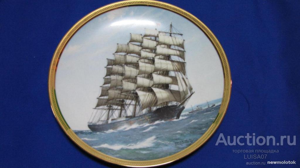 Тарелка  декоративная.Море.Парусник.Парусники. Англия