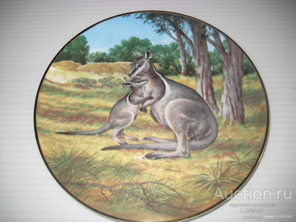 Декоративная фарфоровая тарелка.Кенгуру..США.George