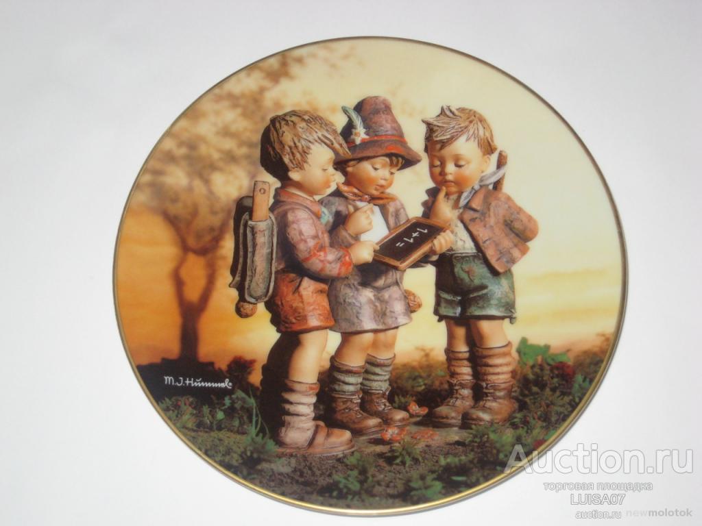 Тарелка.Фарфор.Дети.HUMMEL GOEBEL.Германия.