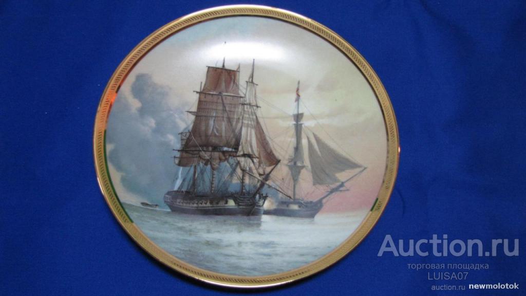 Тарелка  декоративная.Море.Парусник.Парусники. Англия