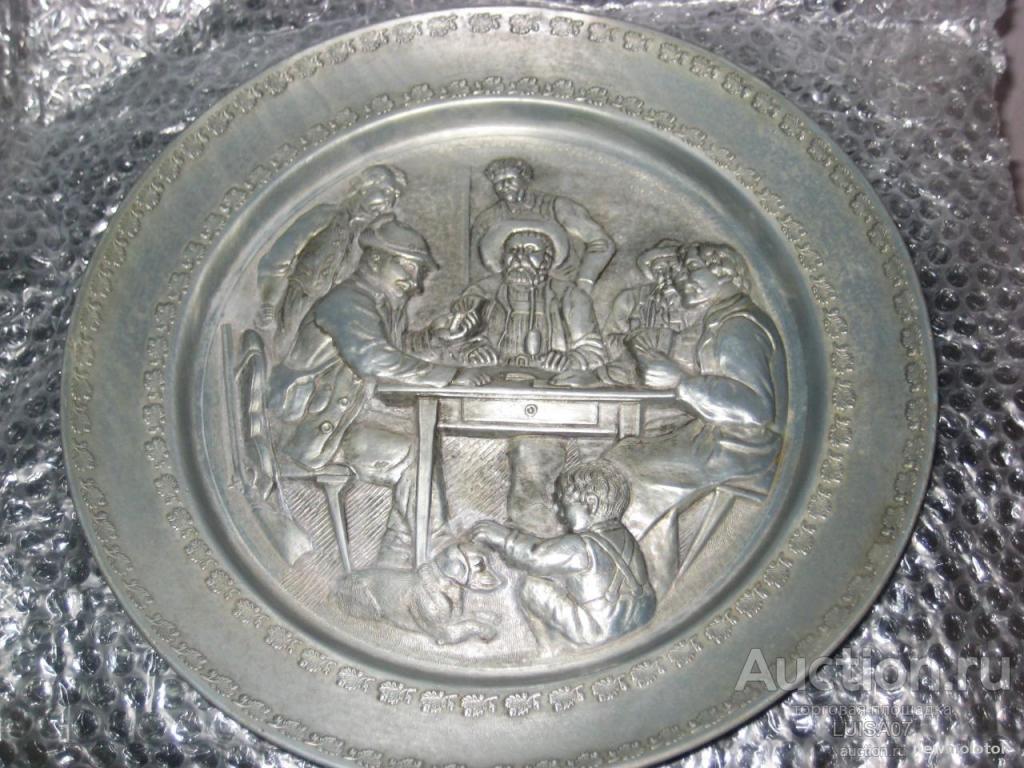 Тарелка декоративная настенная.Картёжники.Zinn.Олово. 30 см 