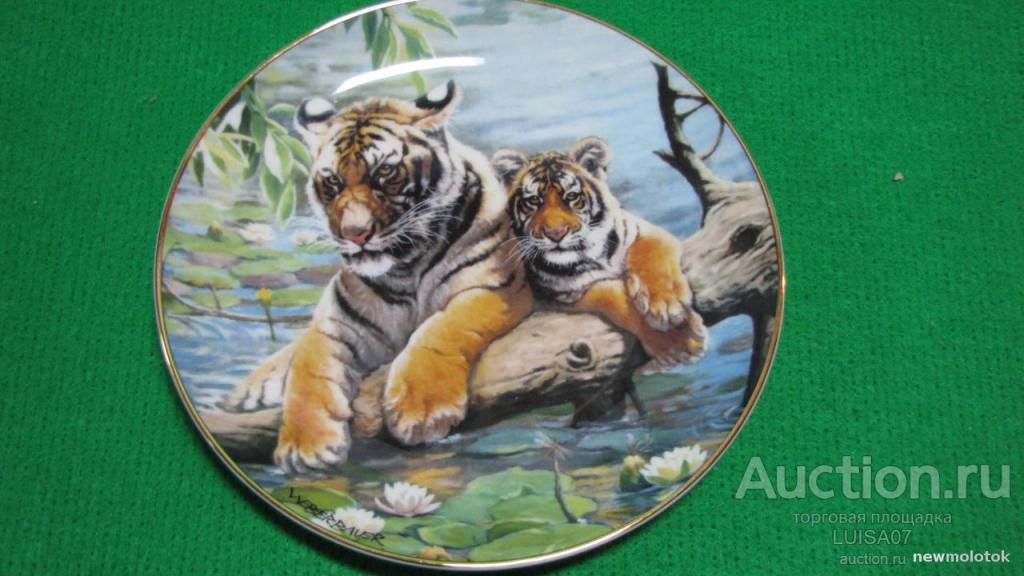 Тарелка декоративная фарфор.Животные.Тигр.Тигры..Royal Grafton