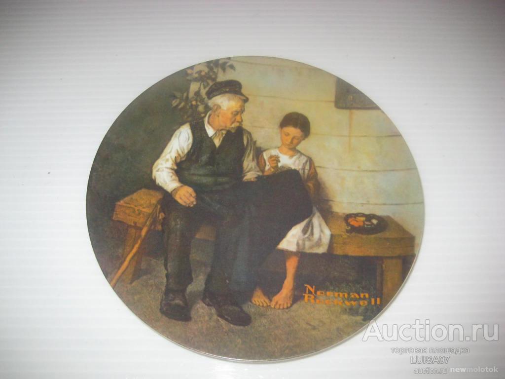 Тарелка декоративная.США.Knowles.Norman Rockwell