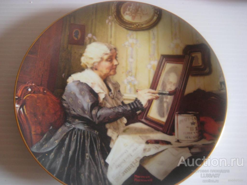 Тарелка декоративная.США.Knowles.Norman Rockwell