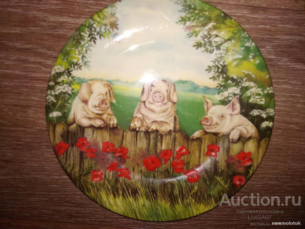 Тарелка декоративная Домашние животные. Поросёнок Свинья.