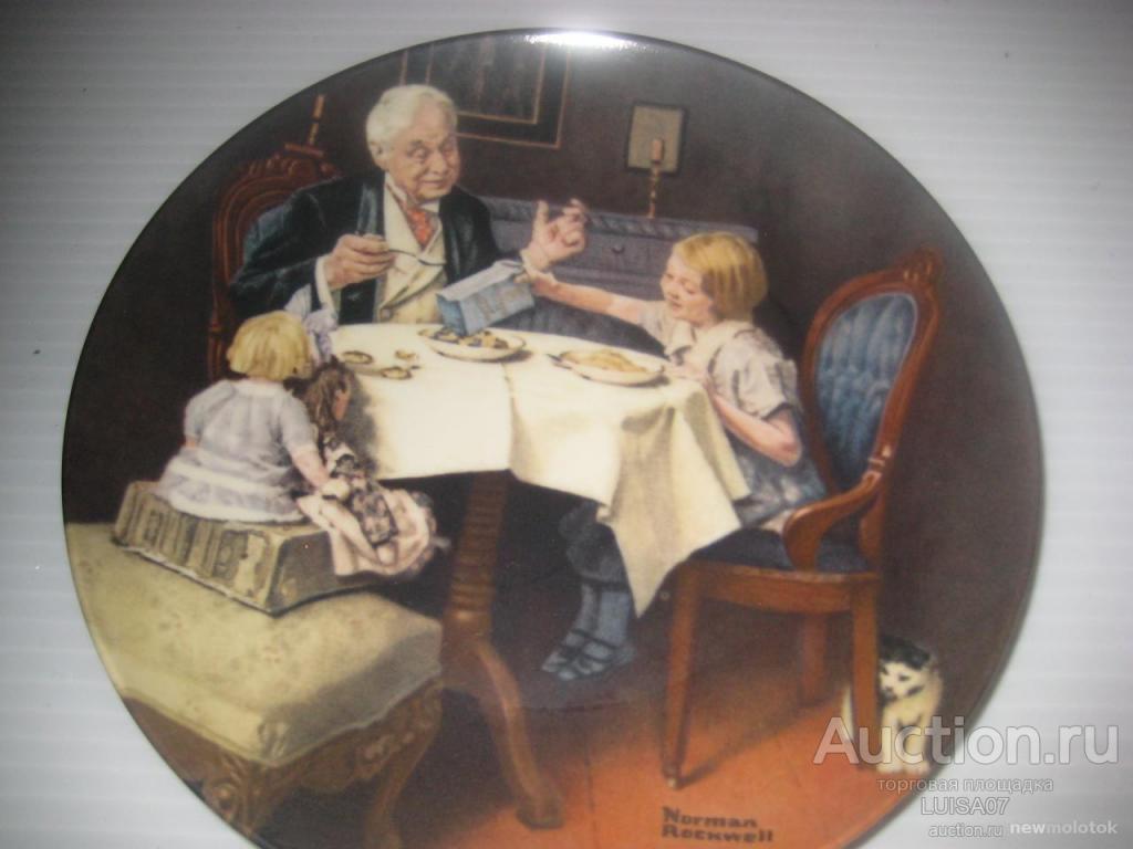 Тарелка декоративная.США.Knowles.Norman Rockwell
