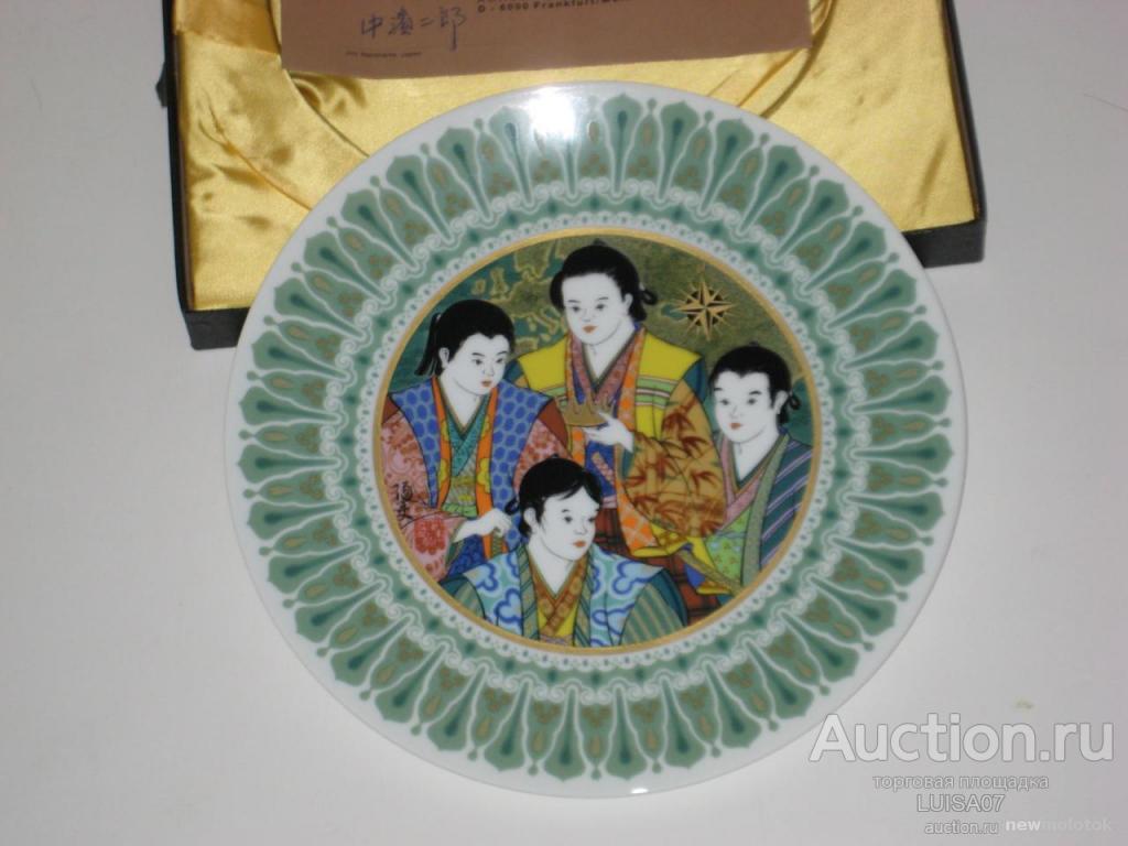 Тарелка декоративная.Япония.Новый год.1979 год 27 см