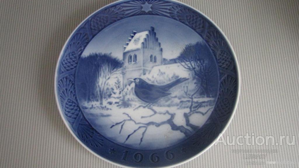 Тарелка настенная.Новый год.1966 год.Рождество.Птичка.Дания.