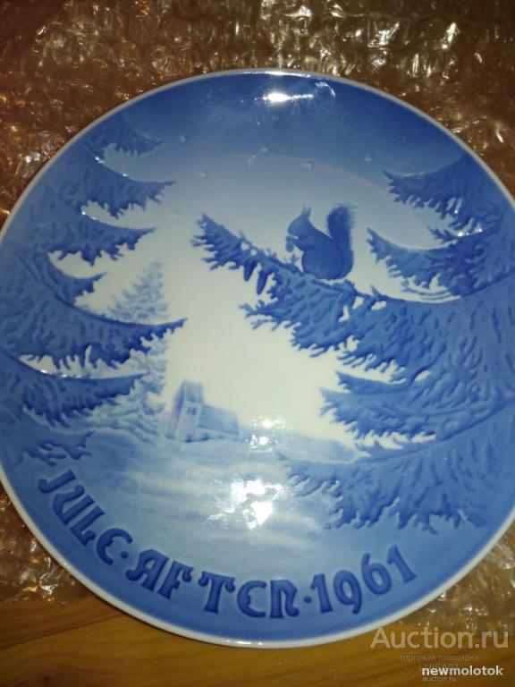Тарелка настенная.Зима.Репродукция картины.Рождество.Дания.1961 год